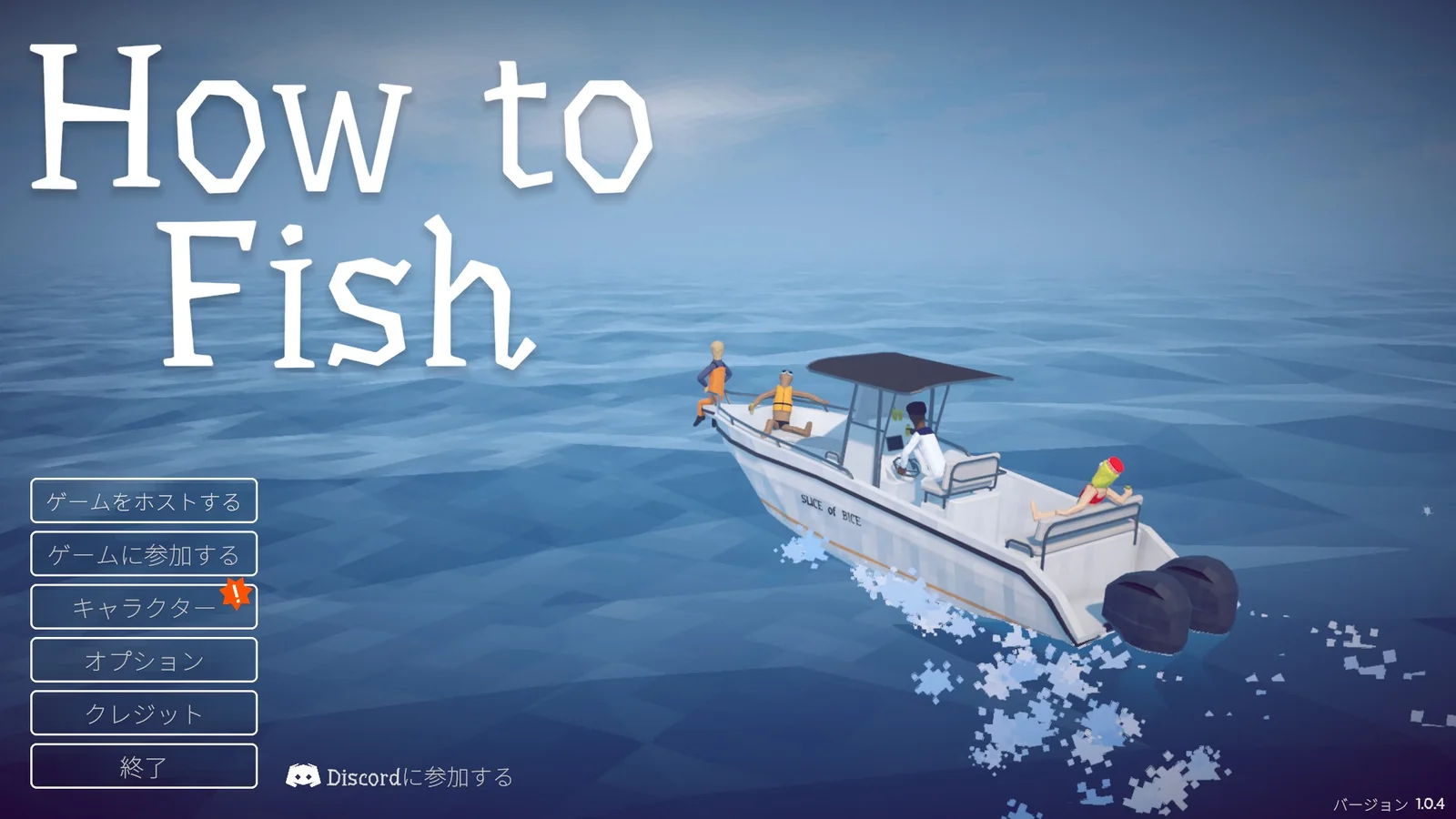 How to Fish Boat Upgrades: Engine, Radar Mount & Buying Order