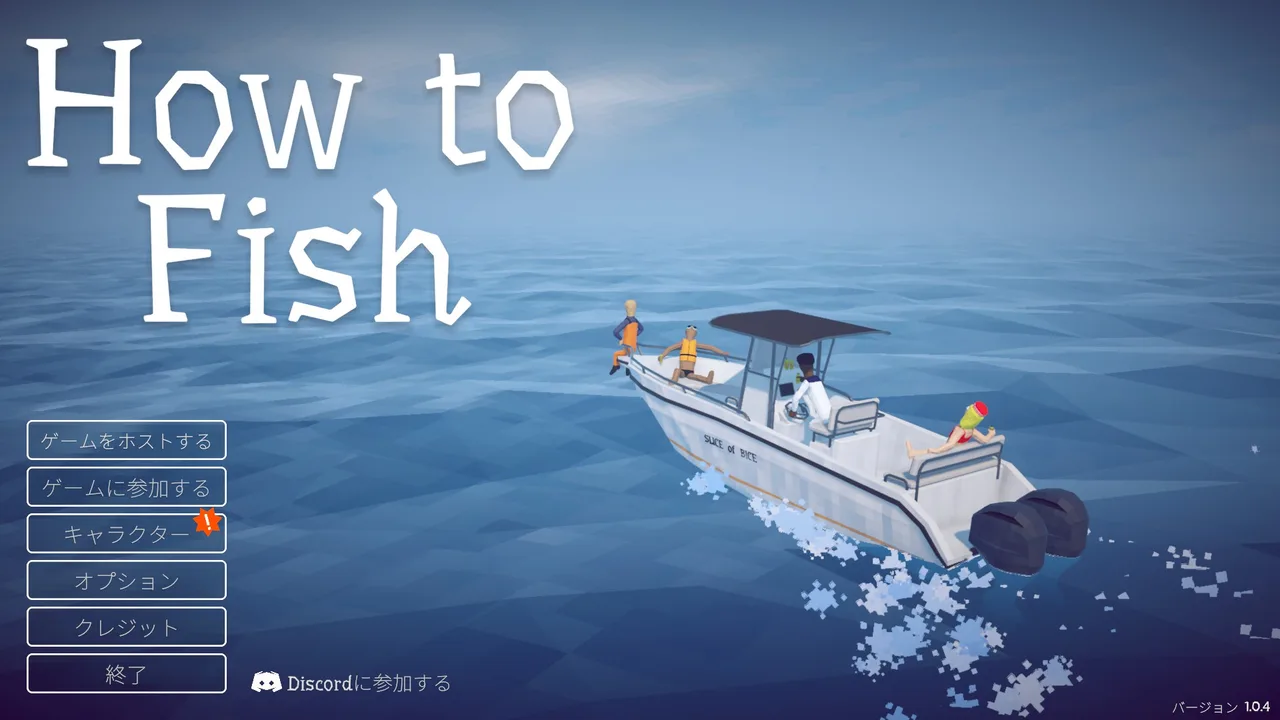 The boat menu before setting out to radar coordinates