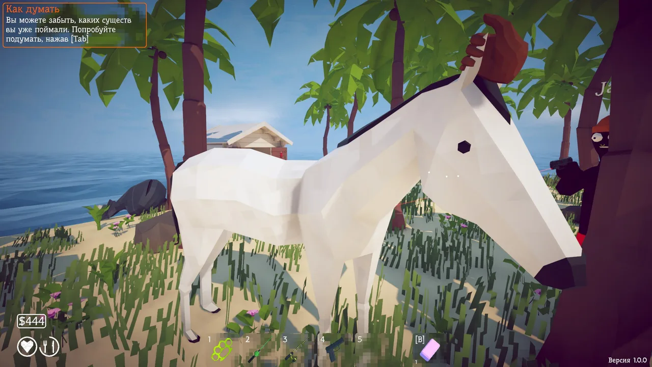 The land is not safe either — even horses exist here