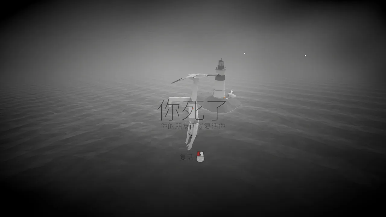 The whale's tail is the last thing many players see