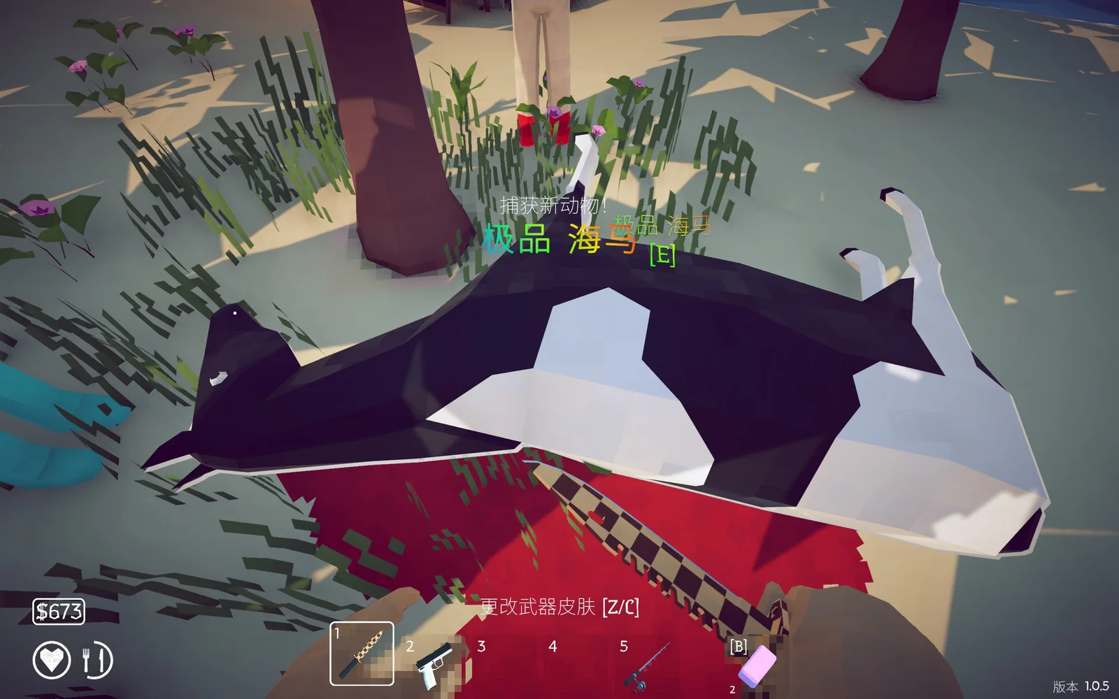 How to Fish Magma Whale: Final Boss Guide (Mutated Bowhead)